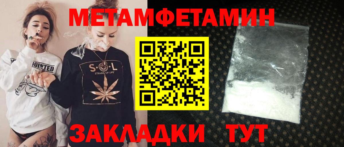 Амфетамин Premium Реж