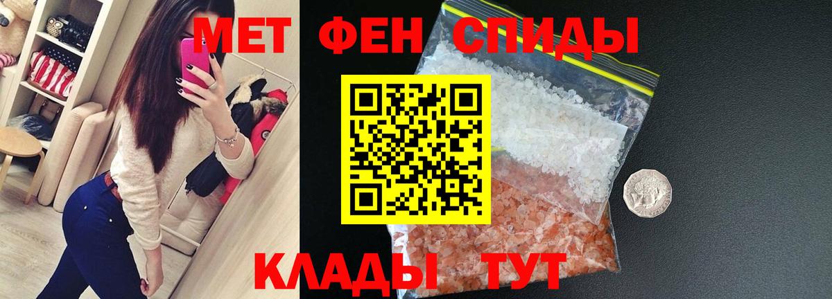 АМФЕТАМИН 98%  Вход с VPN  Amphetamine  Amphetamine  Реж 
