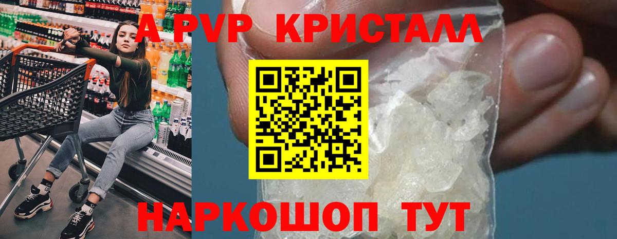 Альфа ПВП СК КРИС Реж