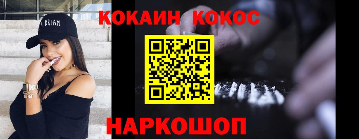 Реж  COCAIN Боливия  Cocaine  Вход с VPN 