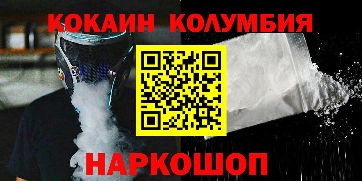 Кокаин 99% Реж