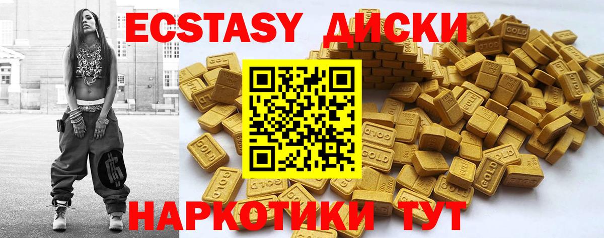 Реж  Экстази Дубай  Вход с VPN 