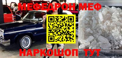 герыч Рыбинск