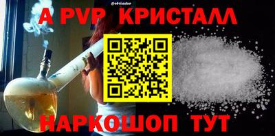 герыч Рыбинск