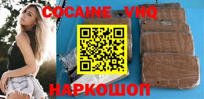 альфа пвп VHQ Рузаевка