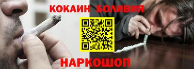 герыч Рыбинск