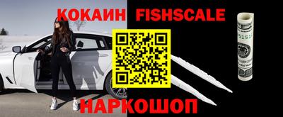 альфа пвп VHQ Рузаевка