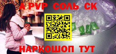 альфа пвп VHQ Рузаевка