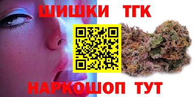 герыч Рыбинск