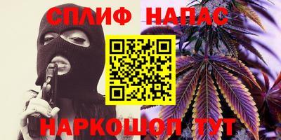 альфа пвп VHQ Рузаевка