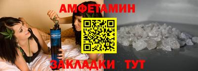 альфа пвп VHQ Рузаевка
