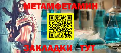 альфа пвп VHQ Рузаевка