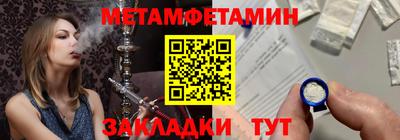 герыч Рыбинск