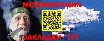 альфа пвп VHQ Рузаевка