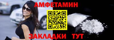 альфа пвп VHQ Рузаевка