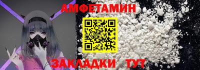 герыч Рыбинск