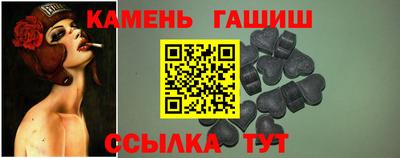 герыч Рыбинск