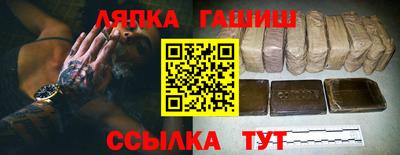 герыч Рыбинск