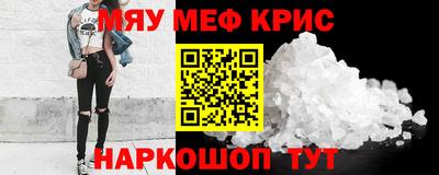 мяу мяу мука Рязань