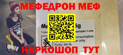 мяу мяу мука Рязань