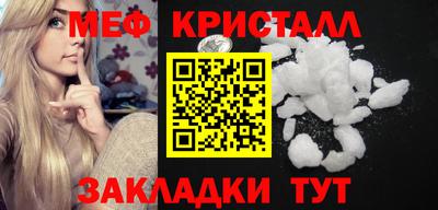 альфа пвп VHQ Рузаевка