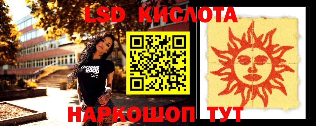 ЛСД экстази ecstasy Реж