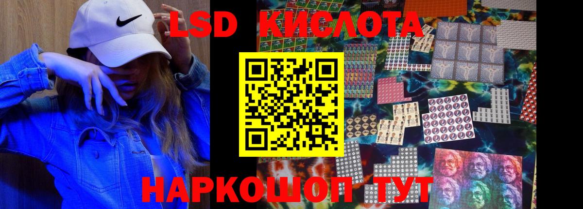 Реж  Лсд 25 экстази ecstasy  Вход с VPN  Лсд 25 экстази кислота 