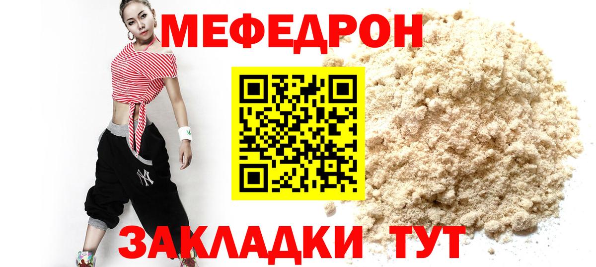 Меф МЯУ МЯУ   Марихуана  Вход с VPN  Кокаин  Реж  Марихуана  Гашиш 