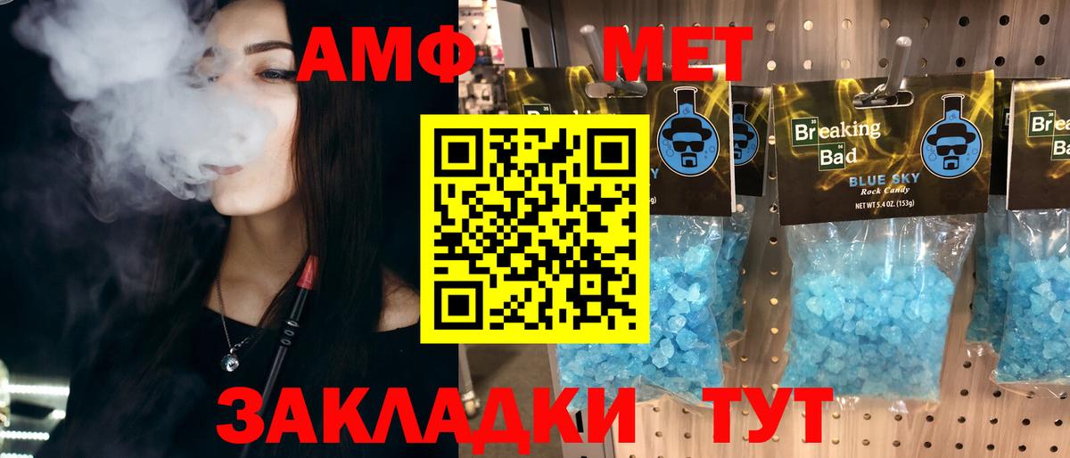 Метамфетамин Methamphetamine Реж