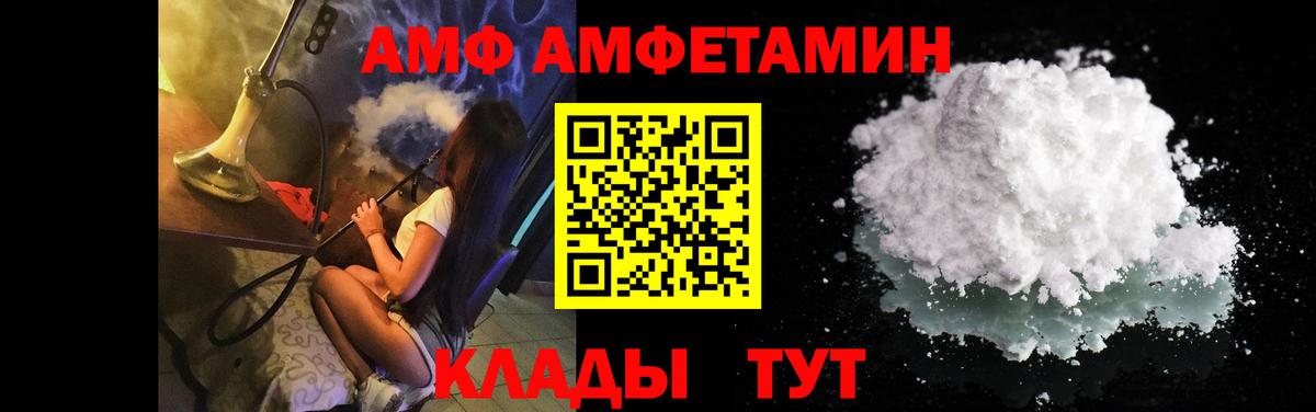 Первитин  Вход с VPN  Реж  МЕТАМФЕТАМИН Methamphetamine 