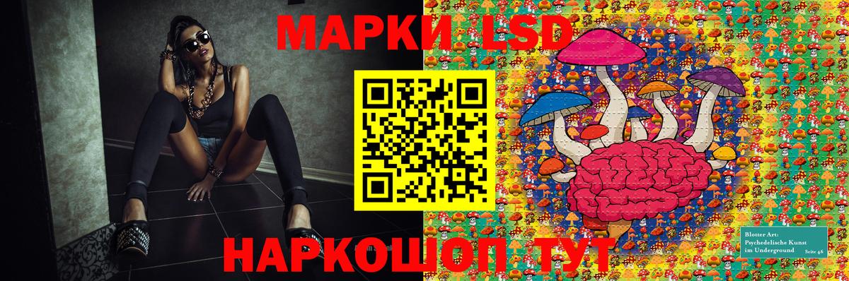 Марки NBOMe 1500мкг  Марки N-bome  Реж  Вход с VPN 