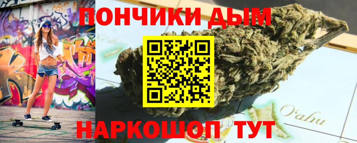 Шишки марихуана OG Kush Реж