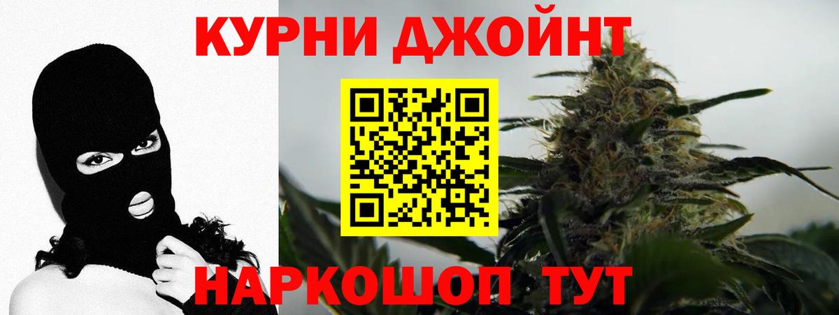 Бошки Шишки гибрид  Вход с VPN  Бошки марихуана конопля  Реж  Бошки марихуана план  Каннабис конопля 